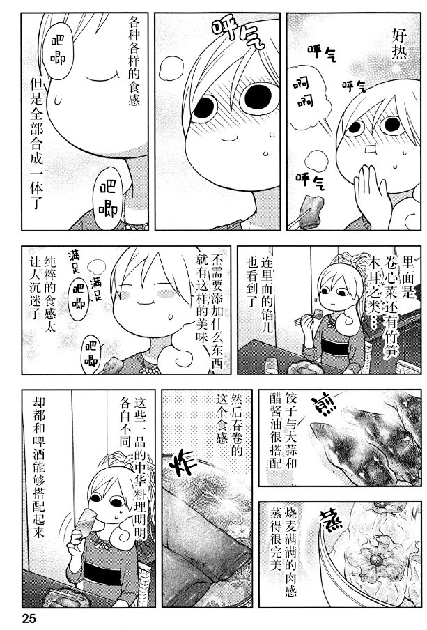 107话2