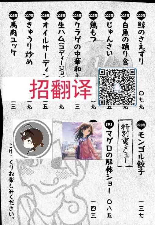 107话4