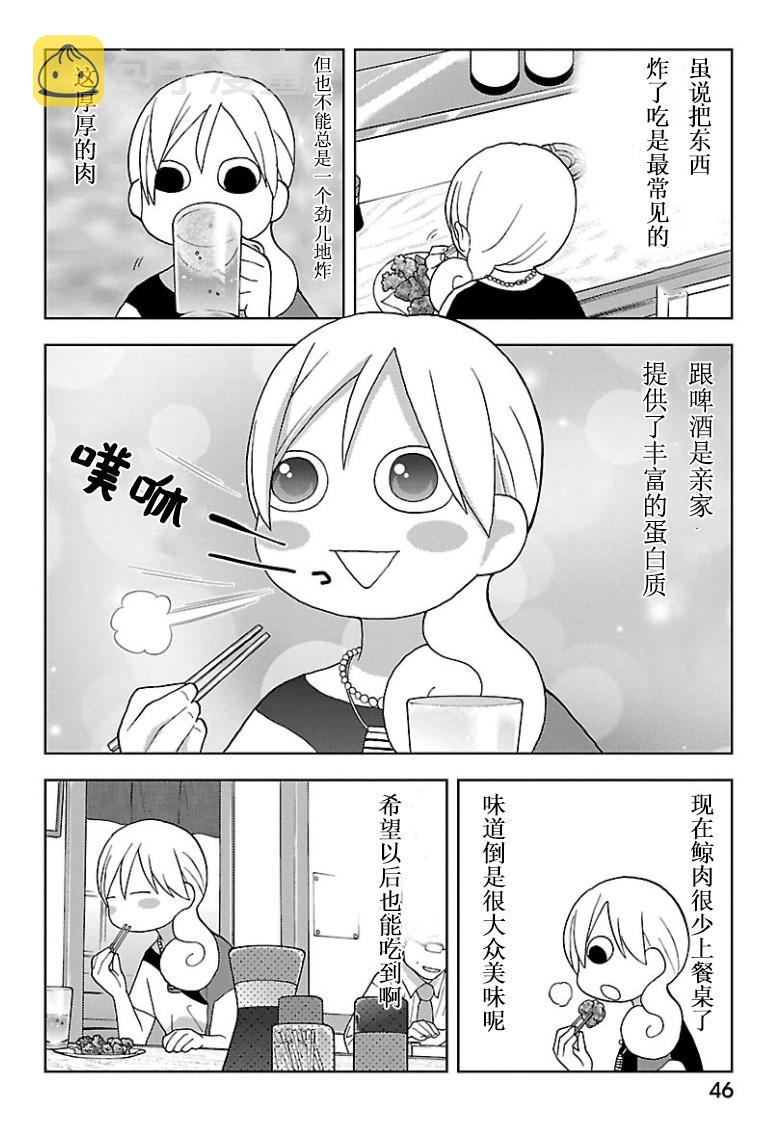 138话3