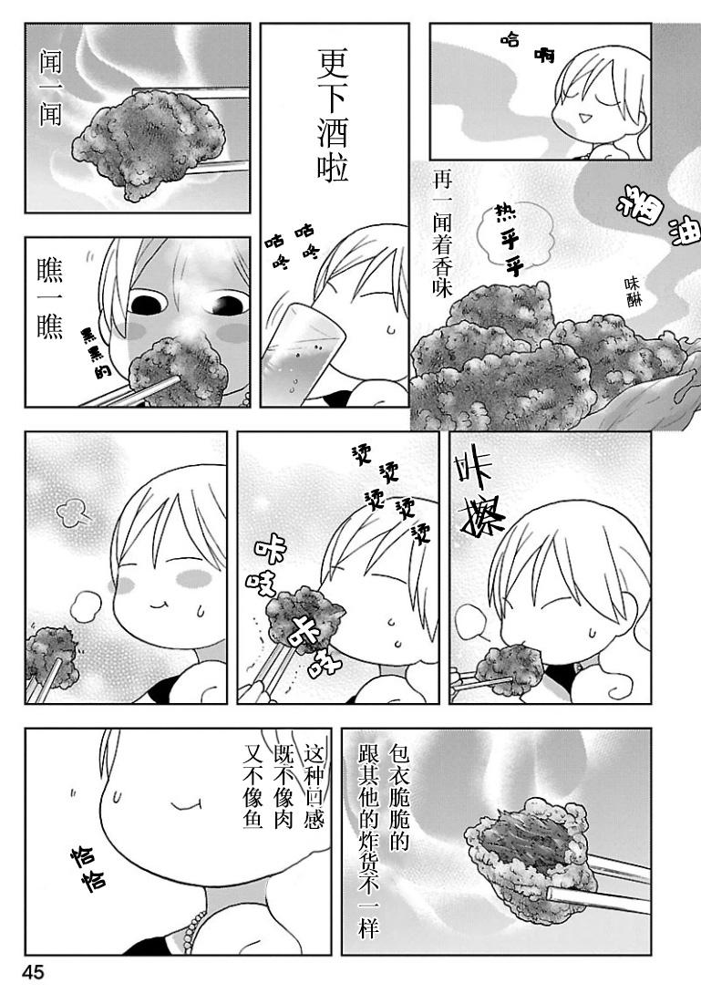 138话2