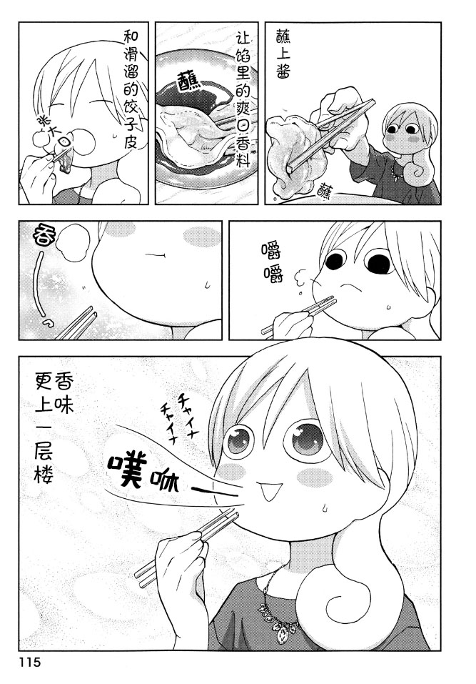 123话2