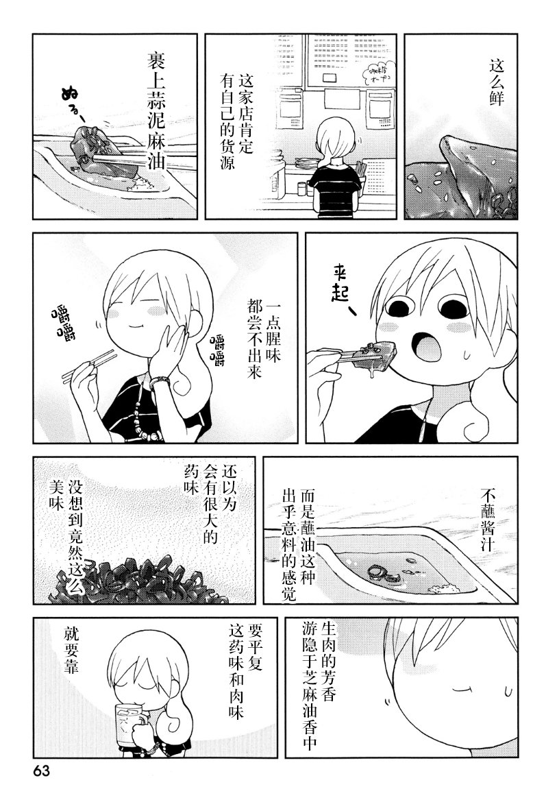 89话2