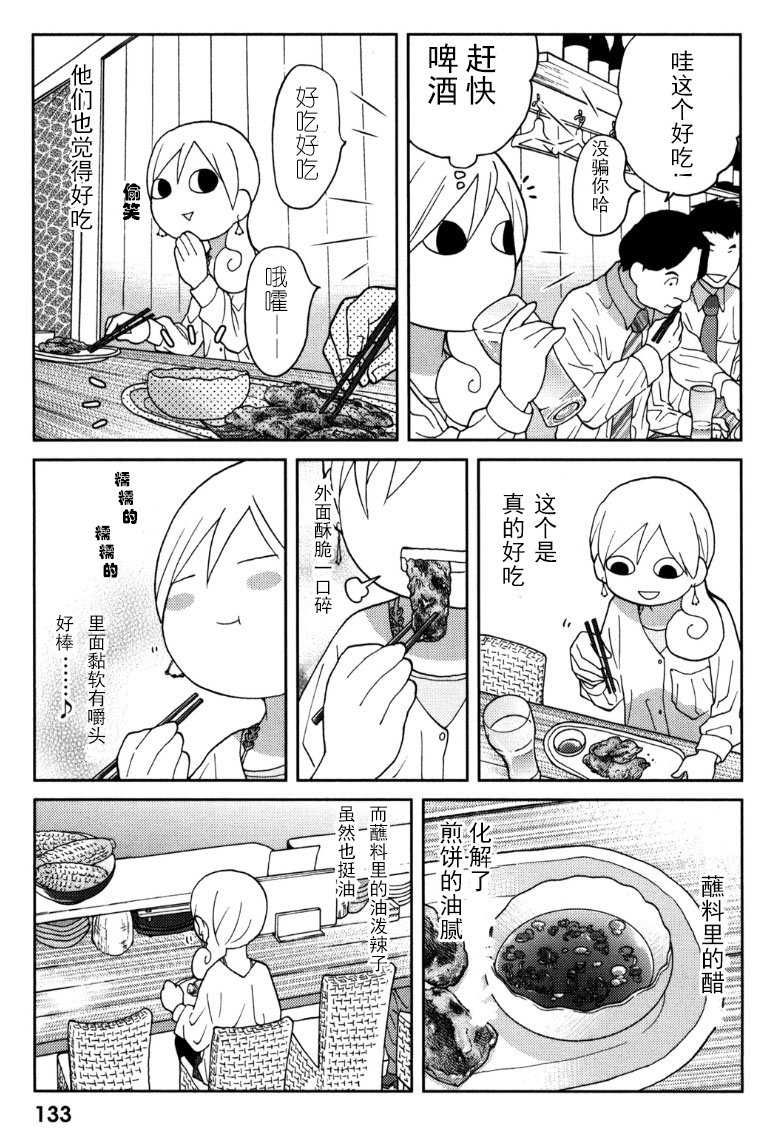76话2