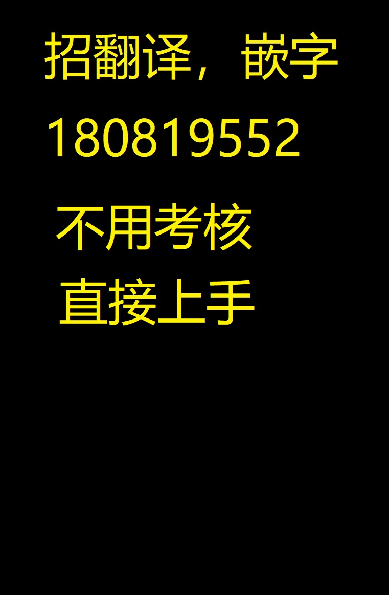 138话4