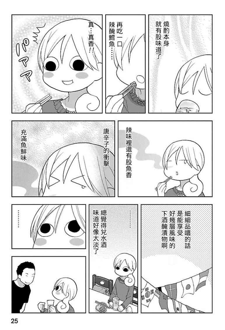 134话2