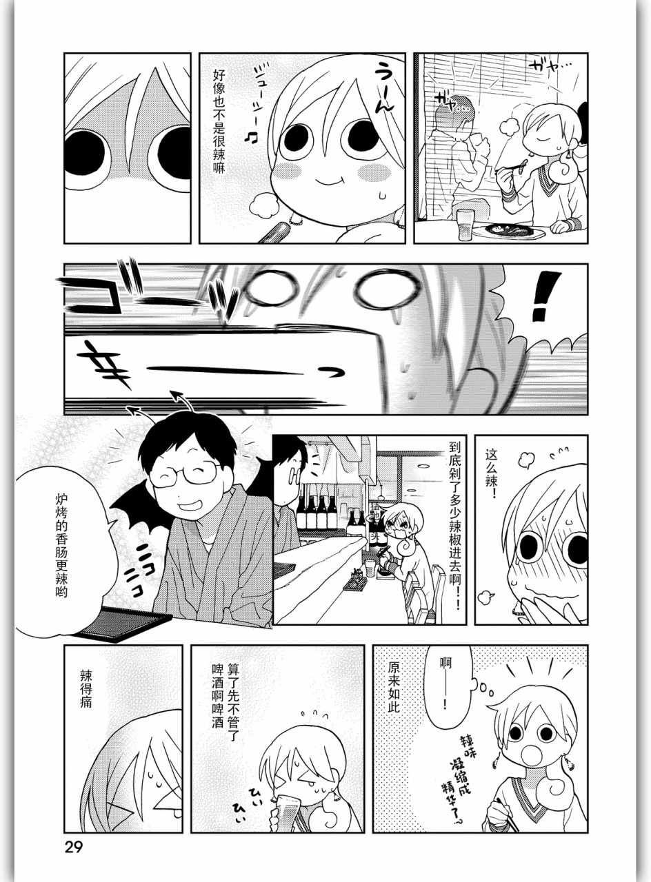 161话2