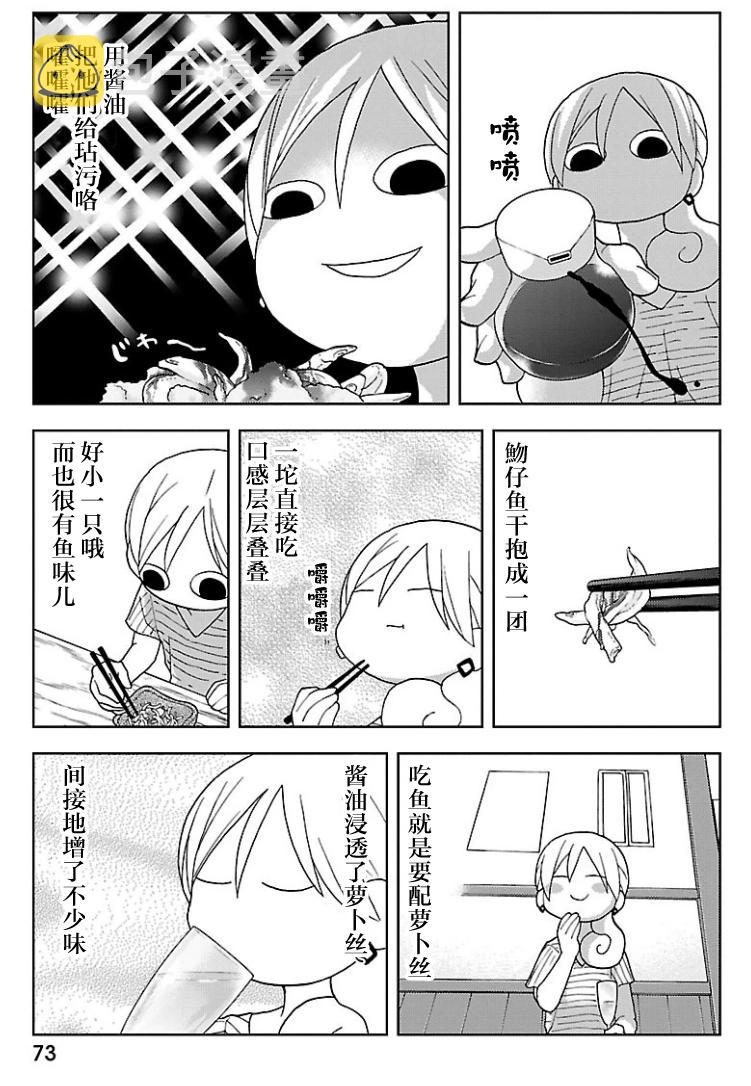 144话2