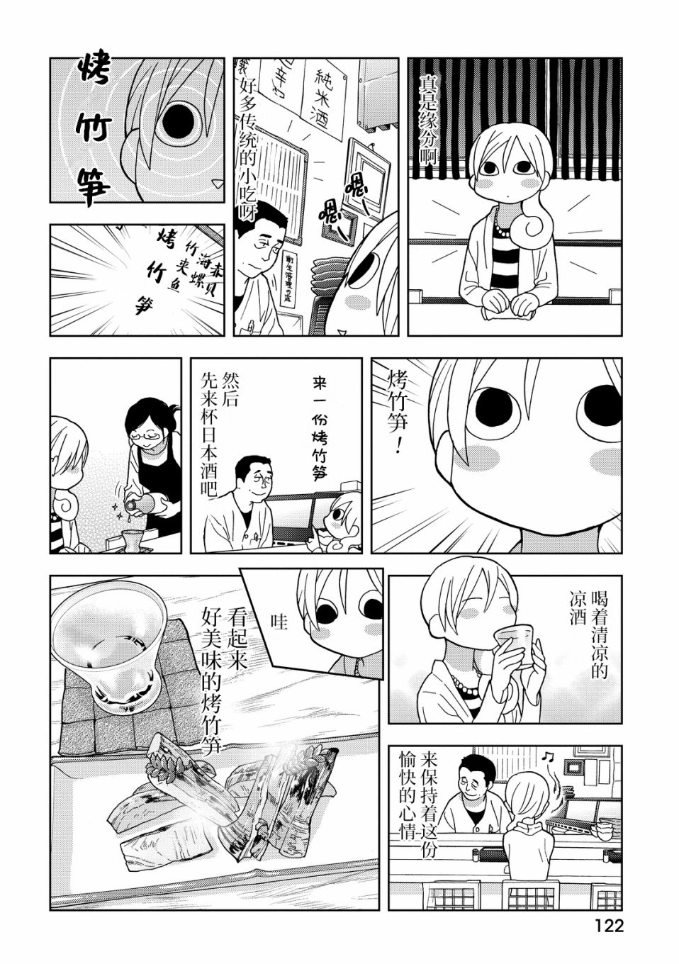 175话1
