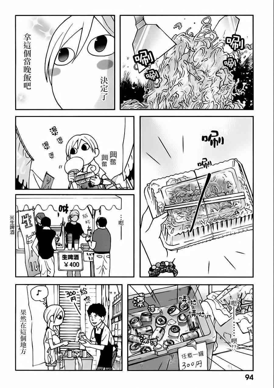16话1