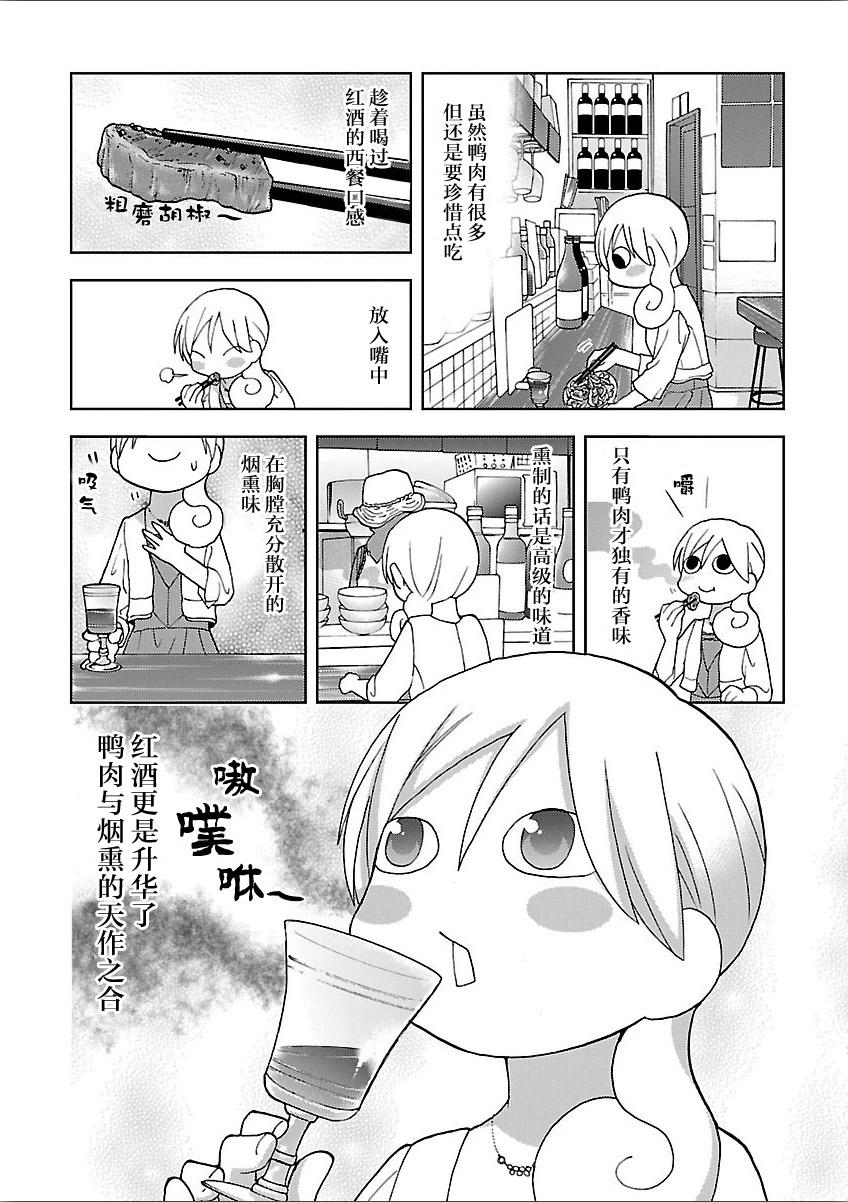 154话2
