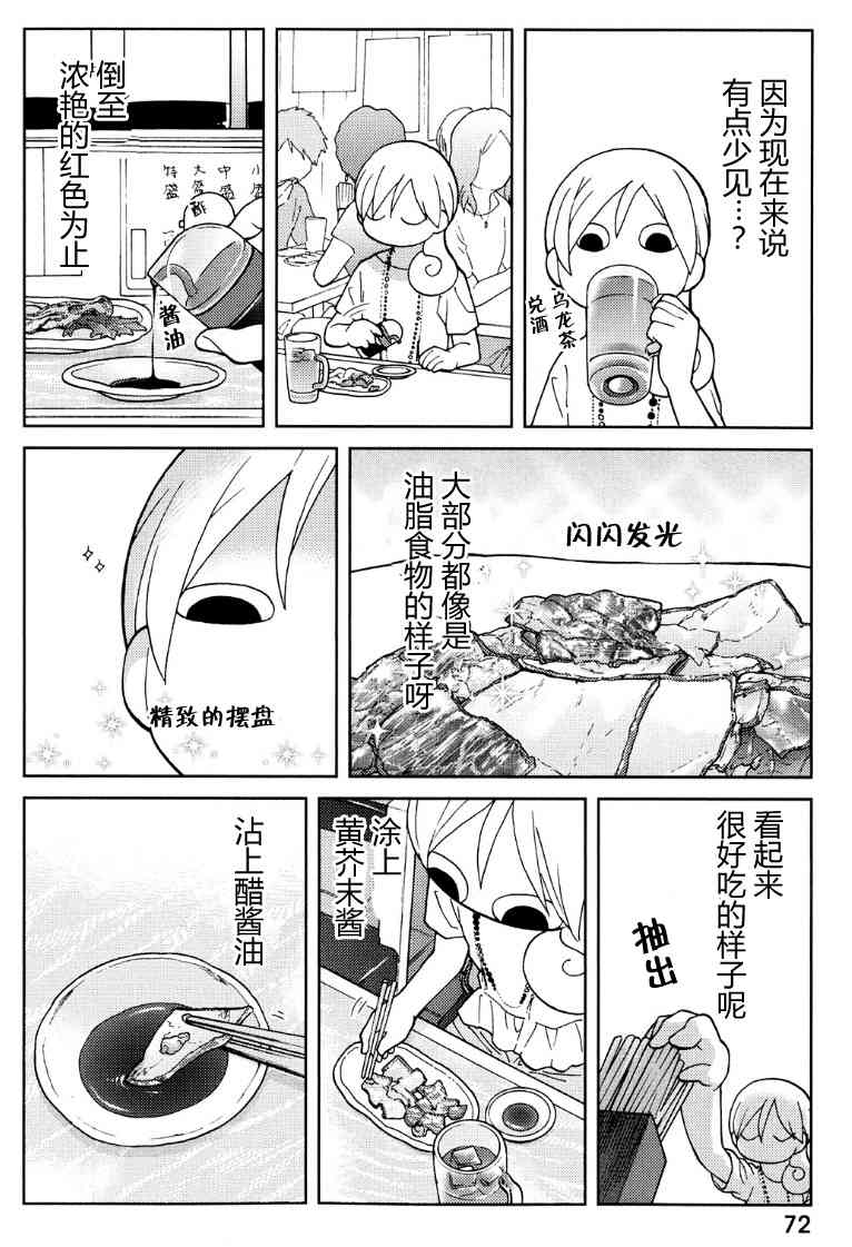 91话1