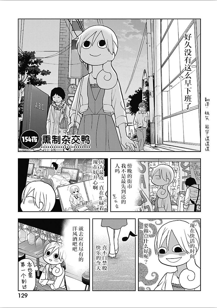 154话0