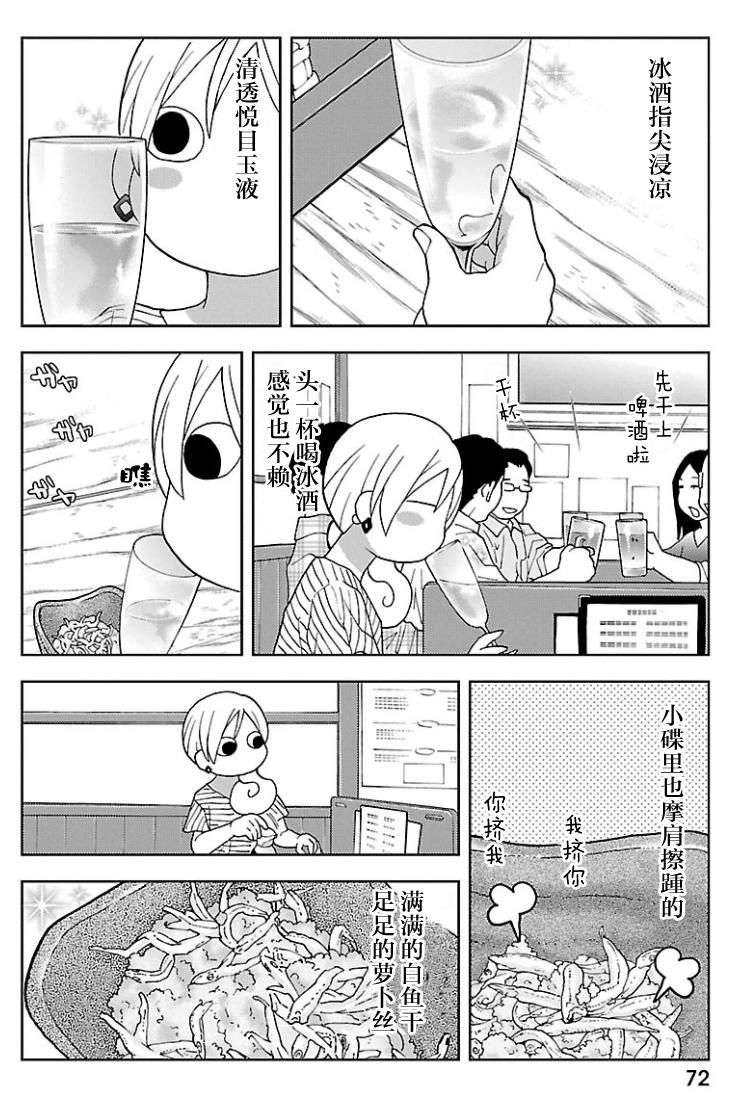 144话1