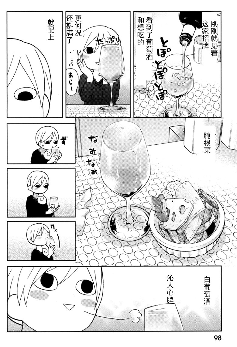 69话1