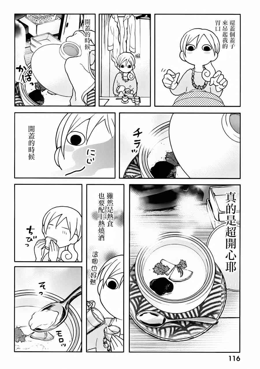 21话1