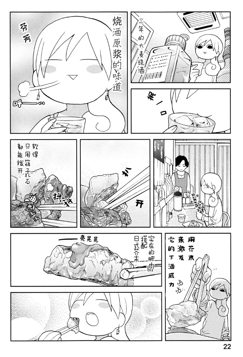 81话1