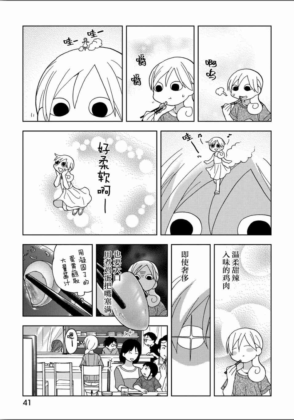 188话2