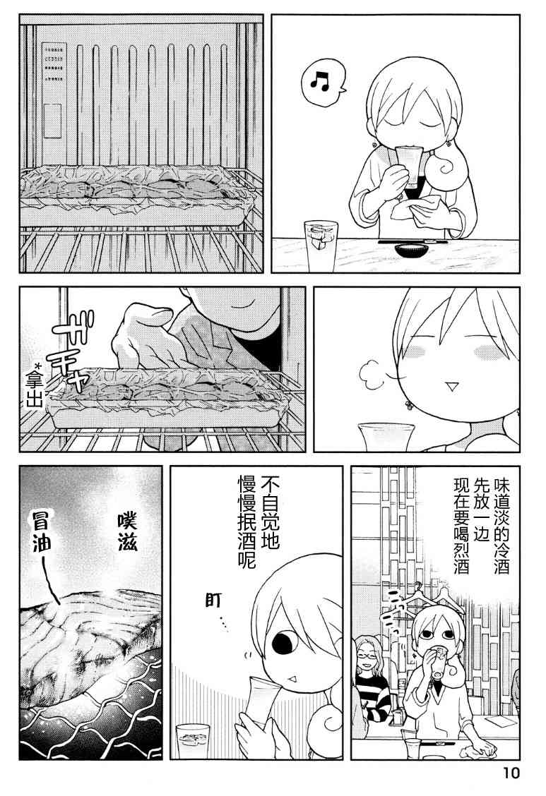 79话1