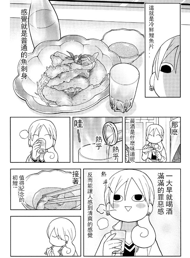 111话3