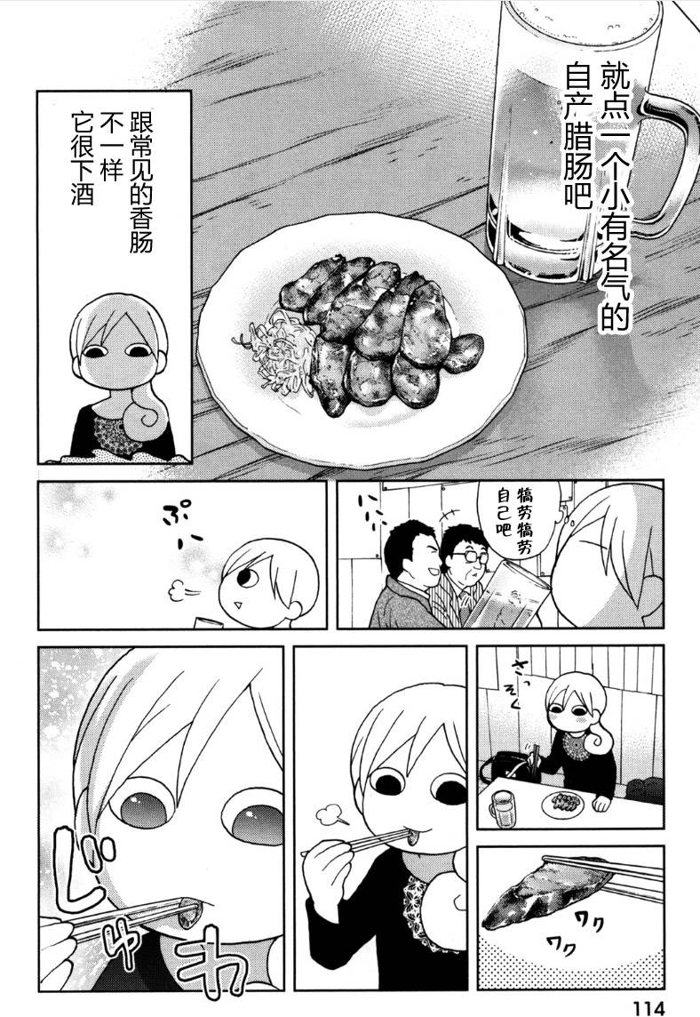 72话1