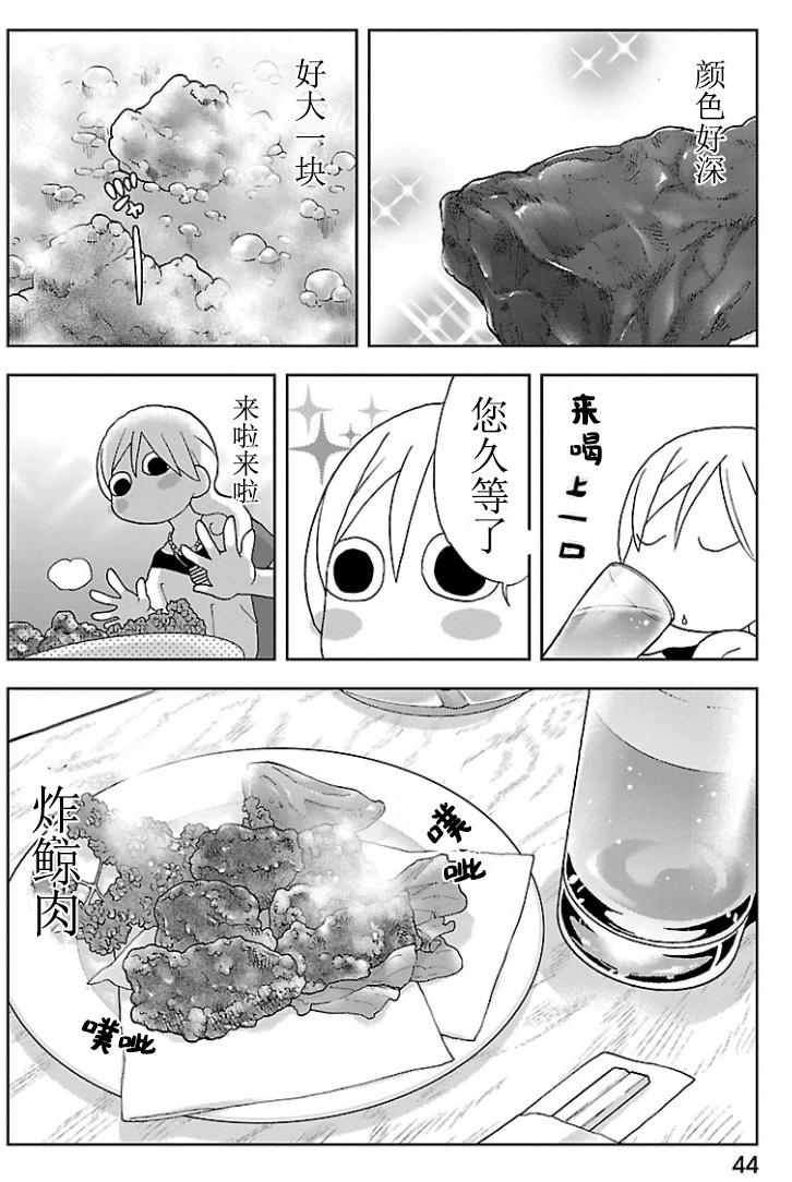 138话1
