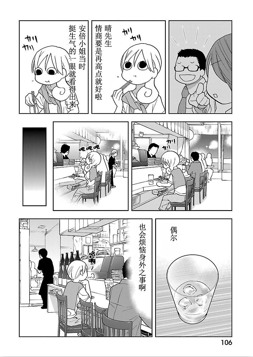 149话3