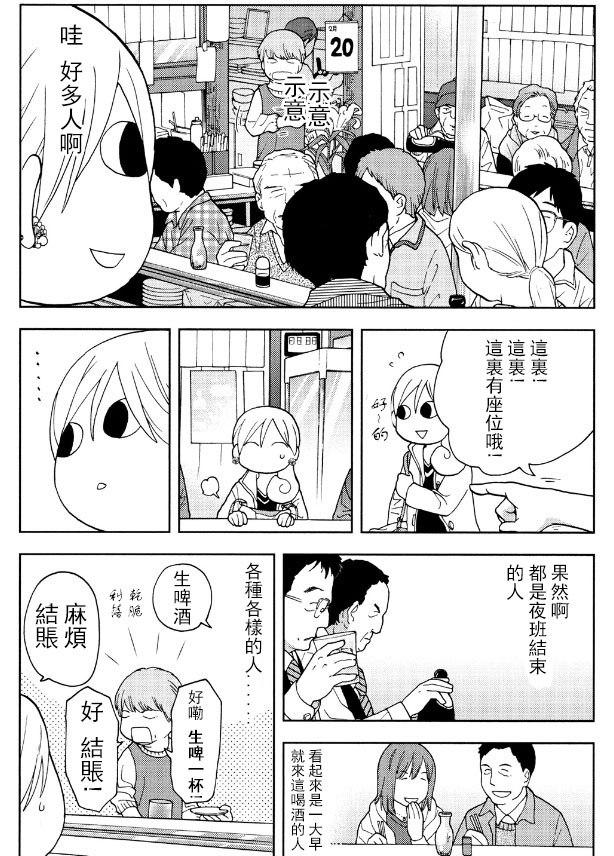 111话1