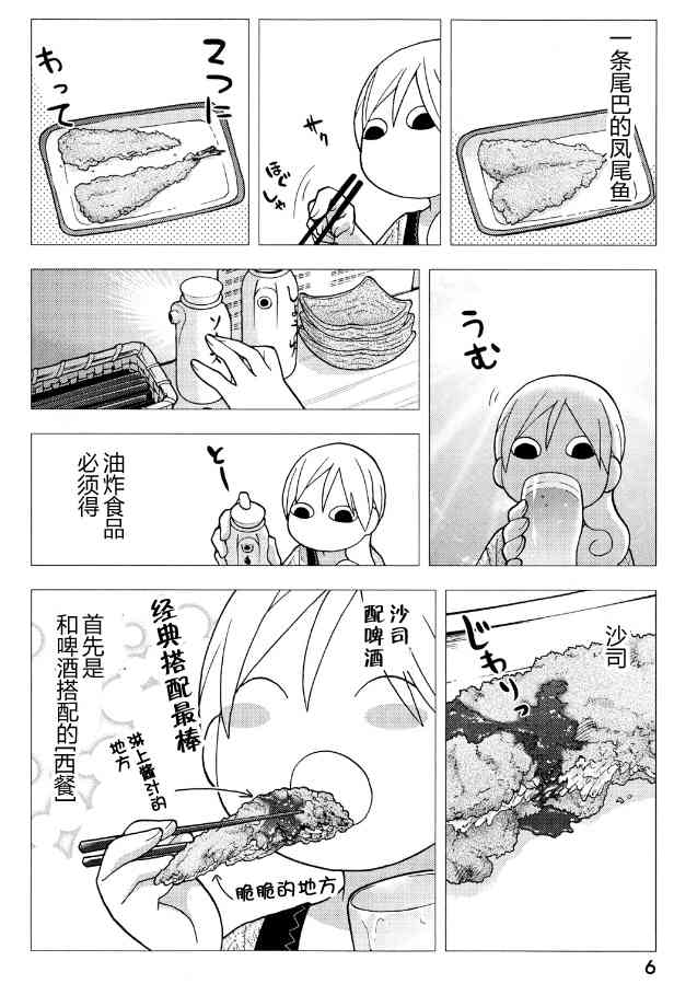104话1