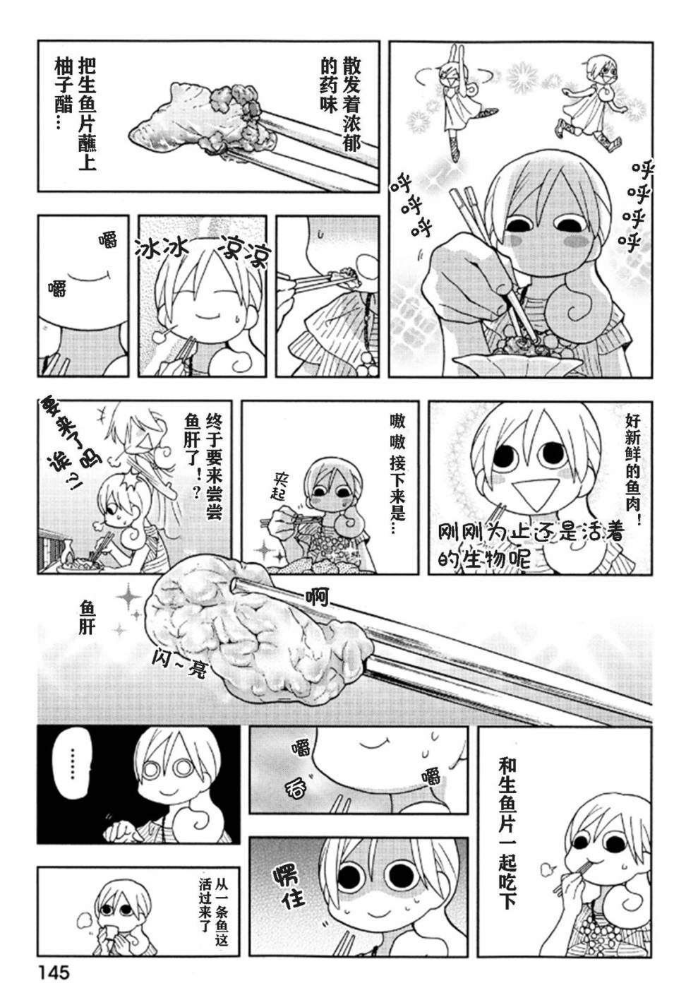 129话2