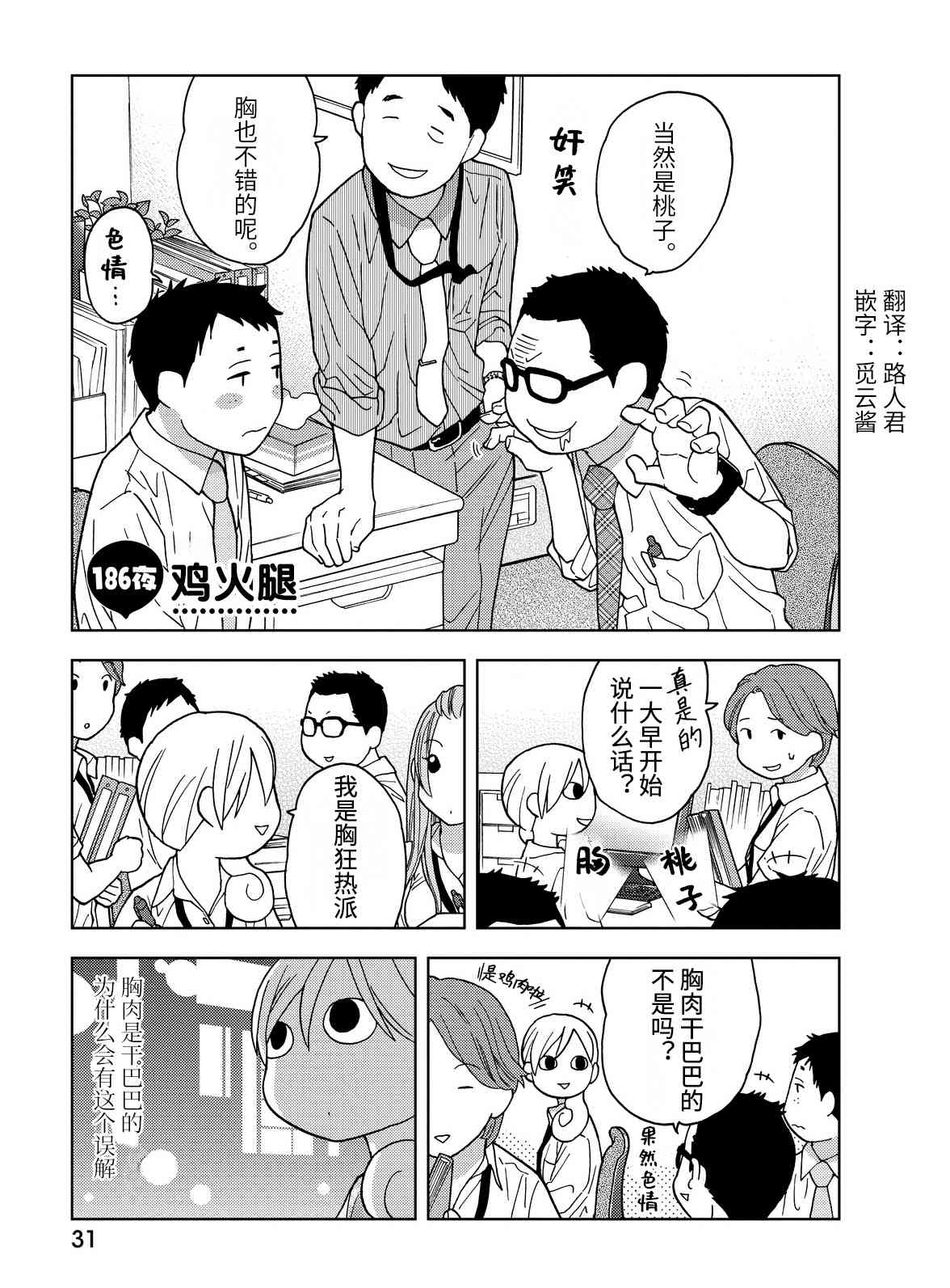 188话0