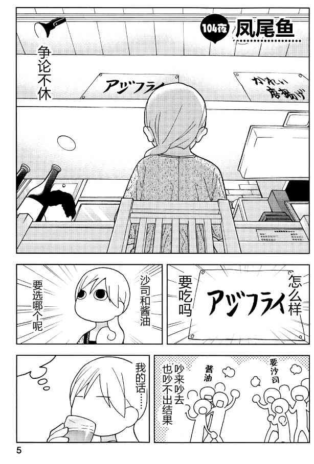 104话0