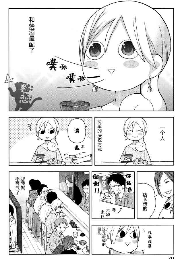 116话3