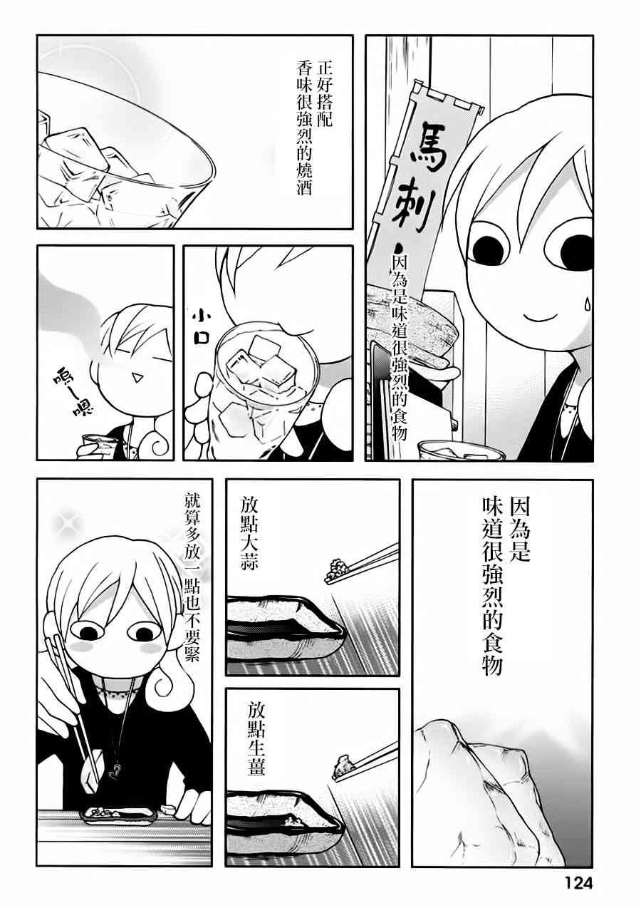23话1