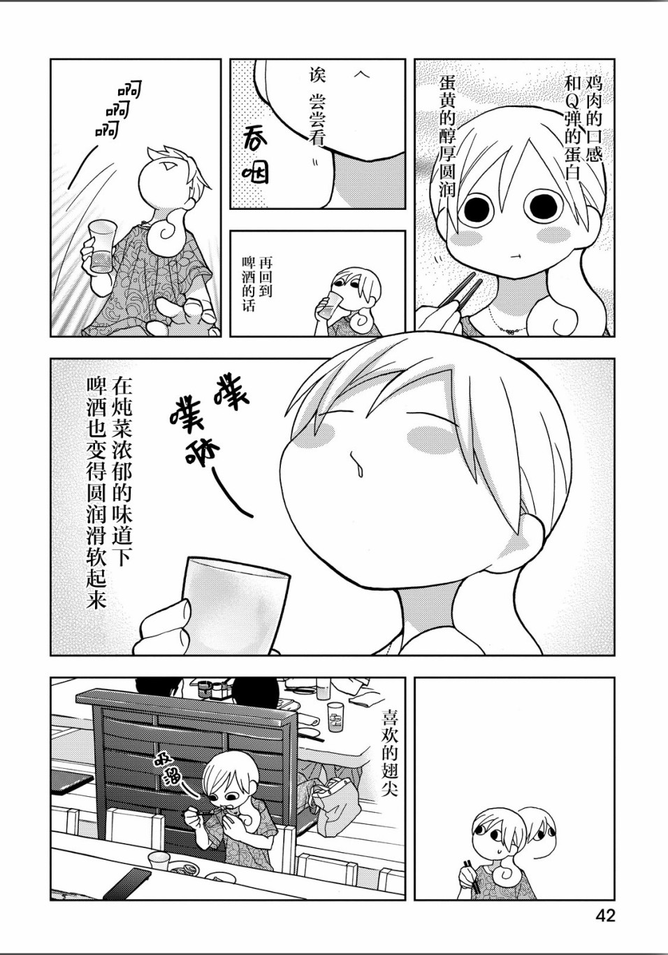 188话3