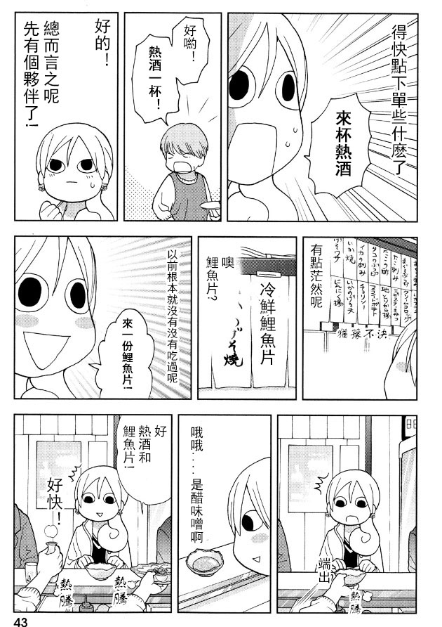 111话2