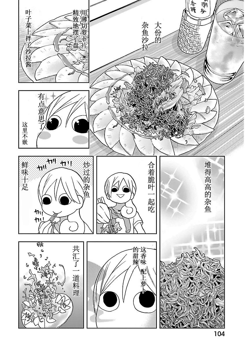 149话1