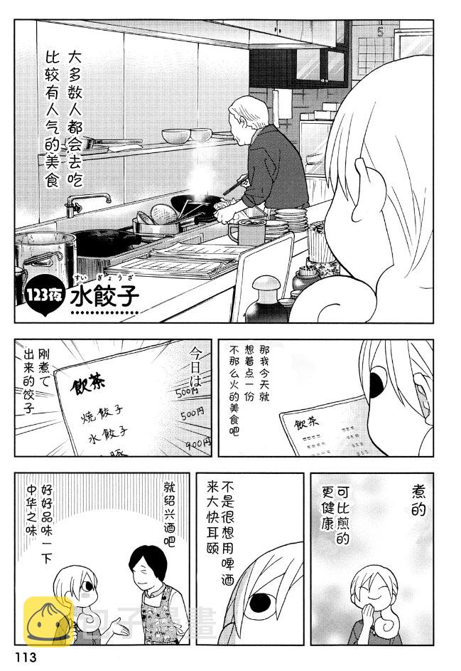 123话0