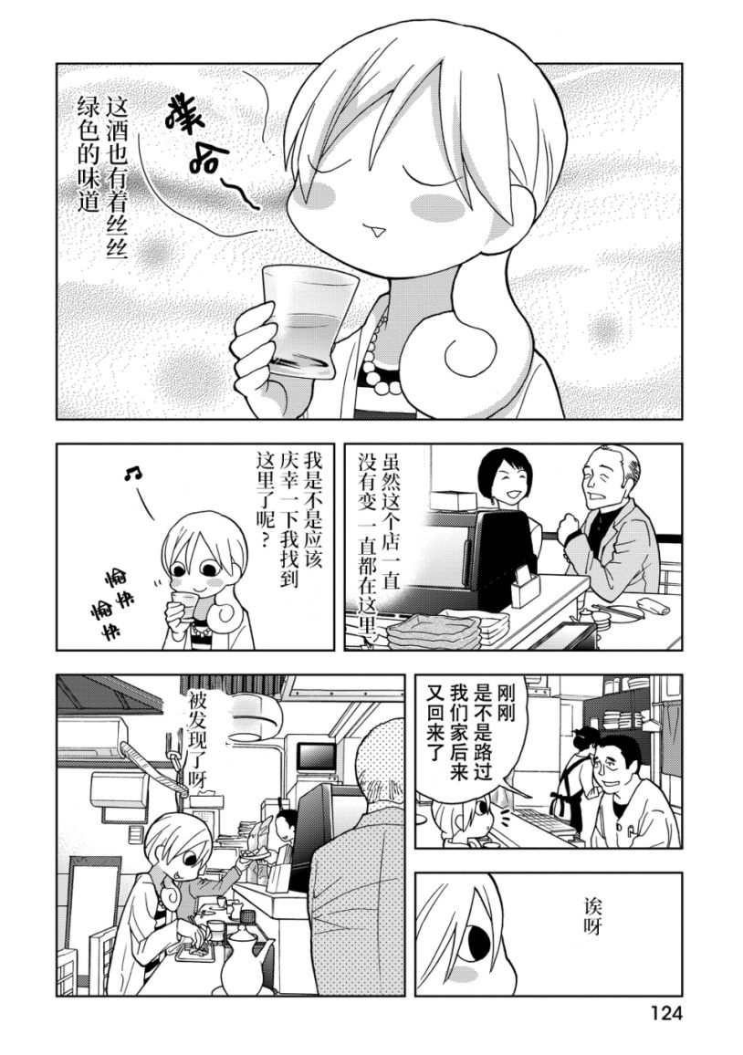 175话3