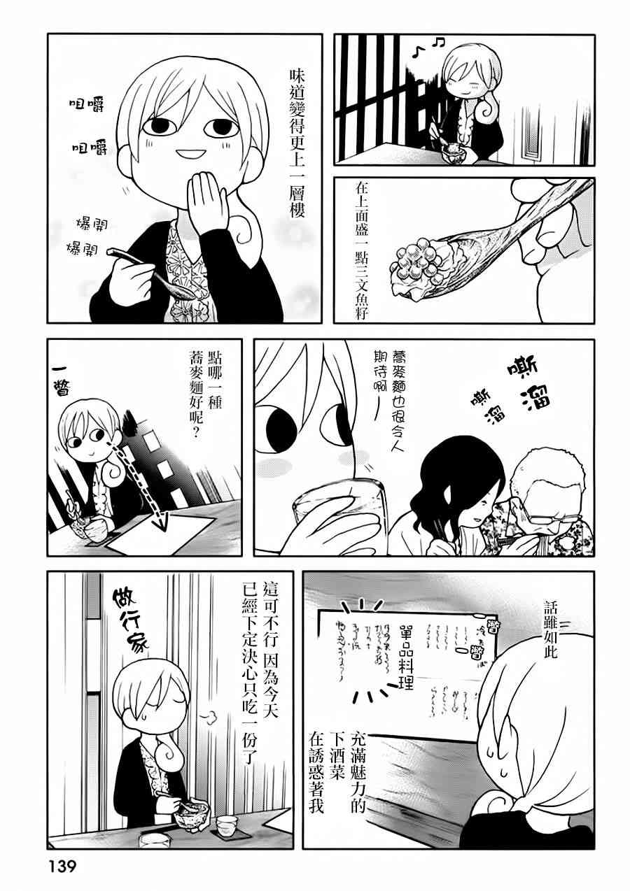 26话4