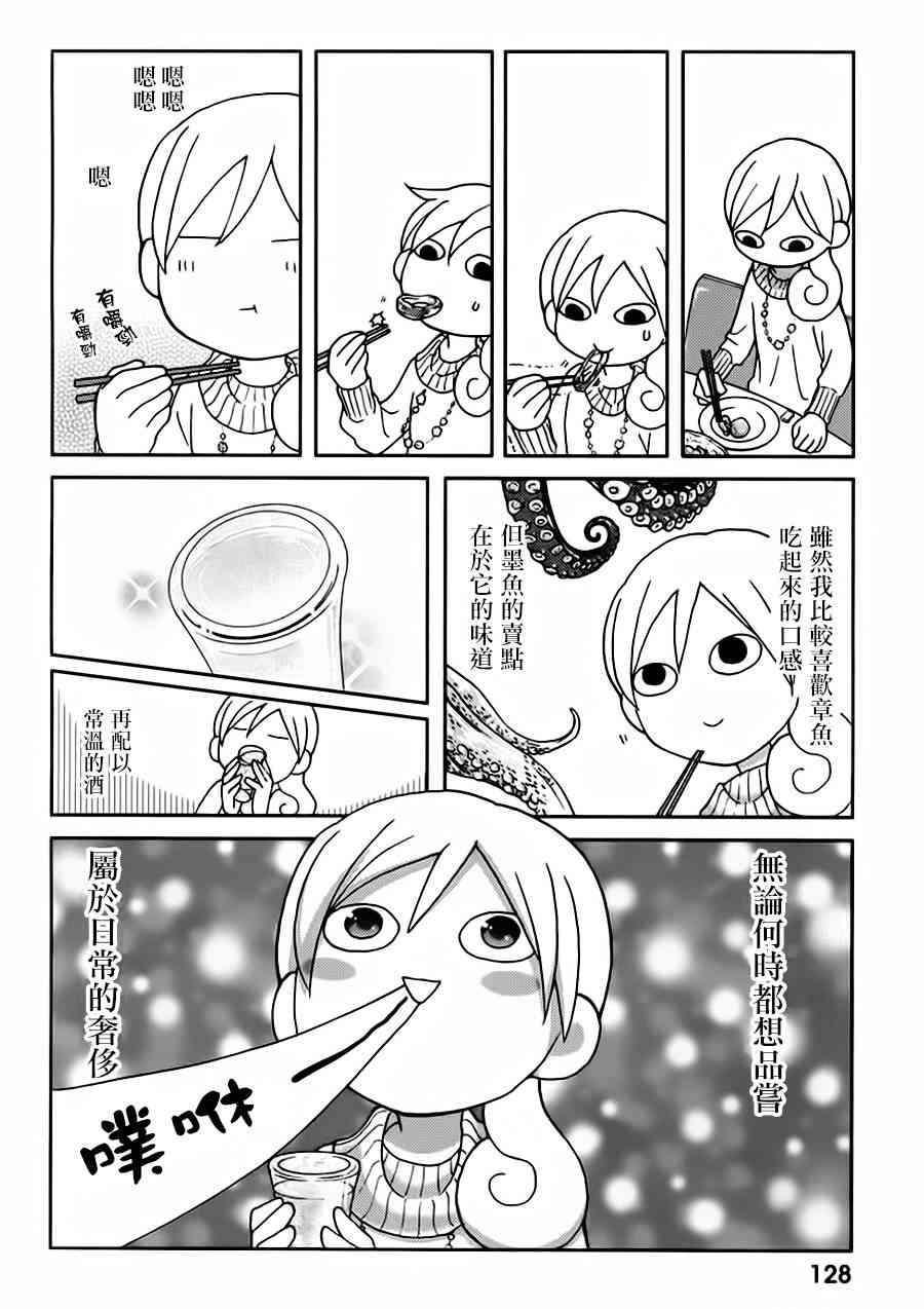 24话1