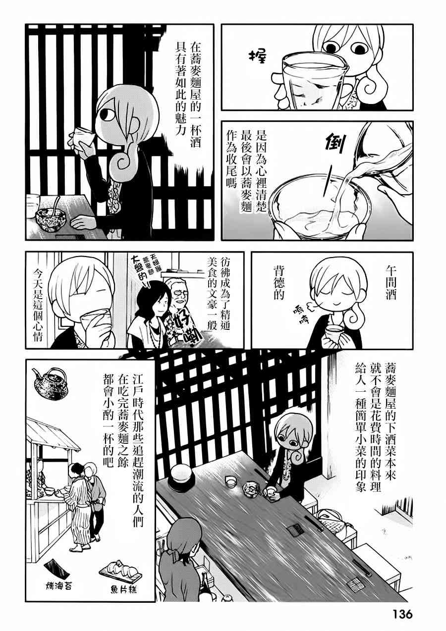 26话1