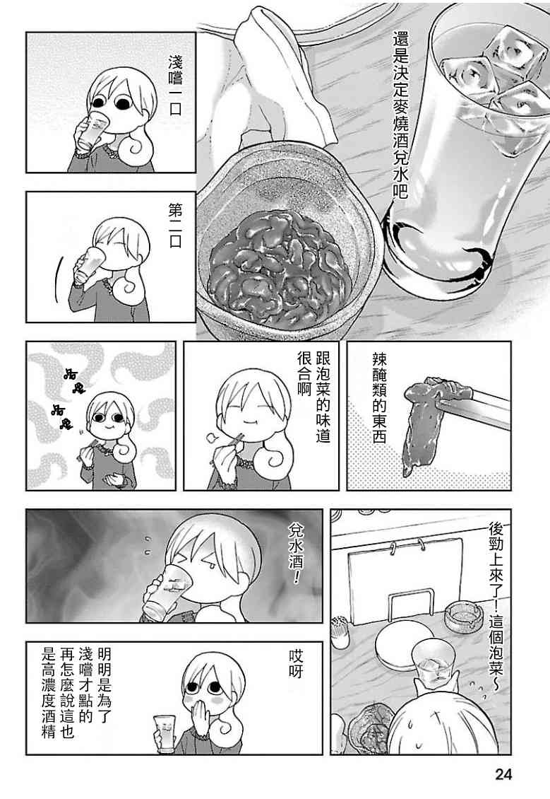 134话1