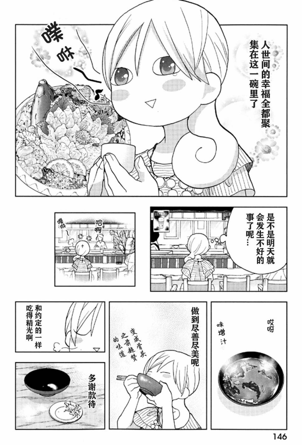 129话3