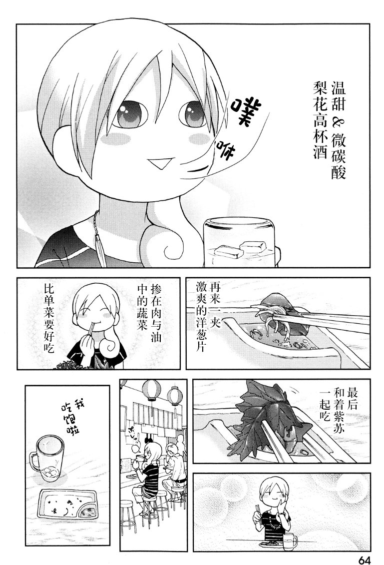 89话3