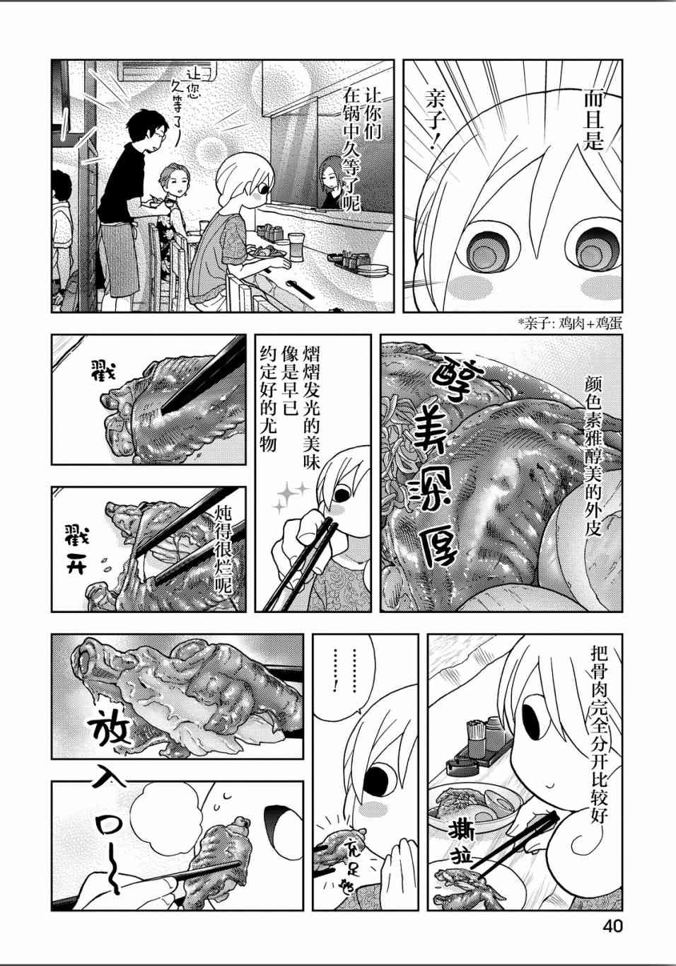 188话1