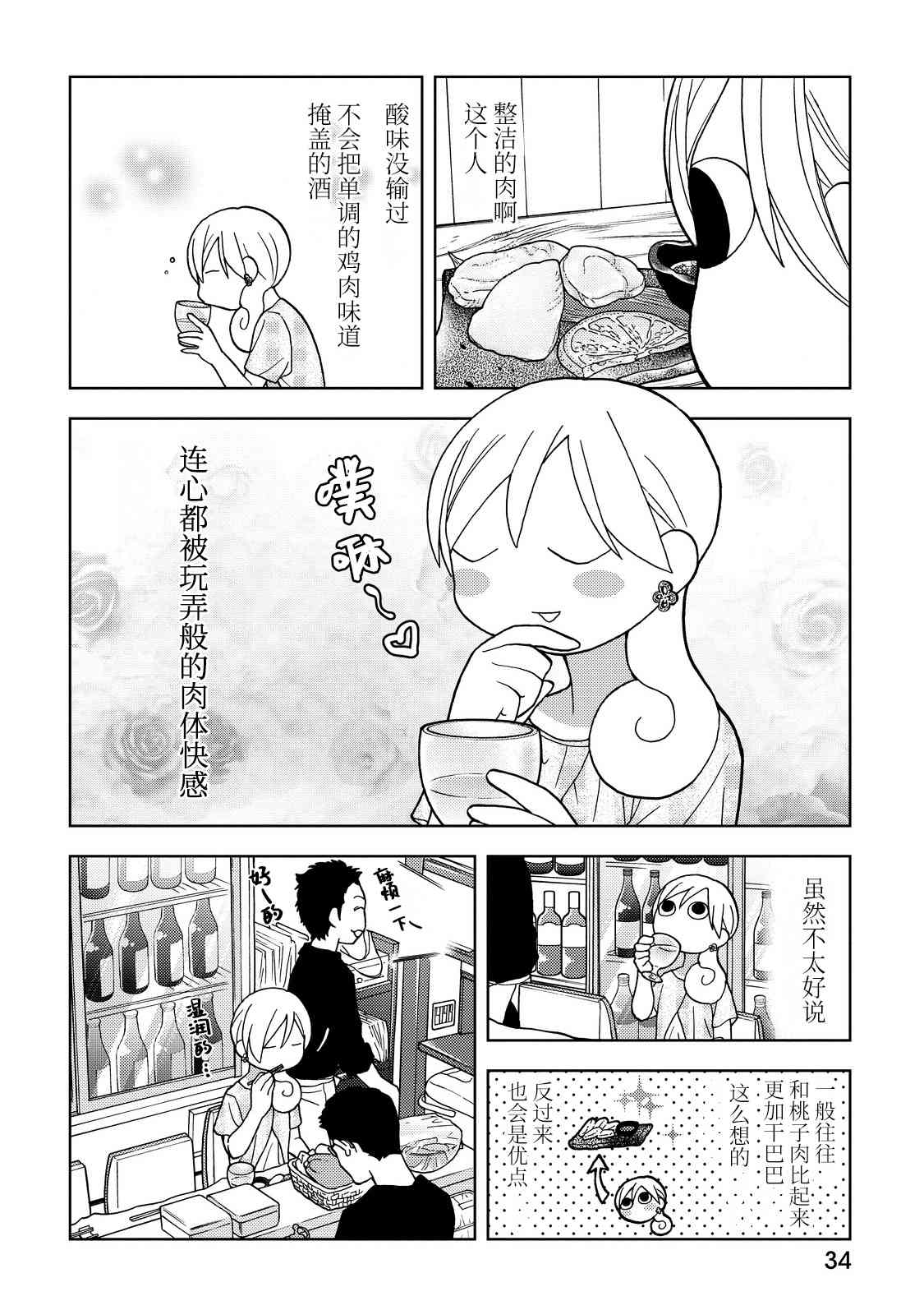 188话3