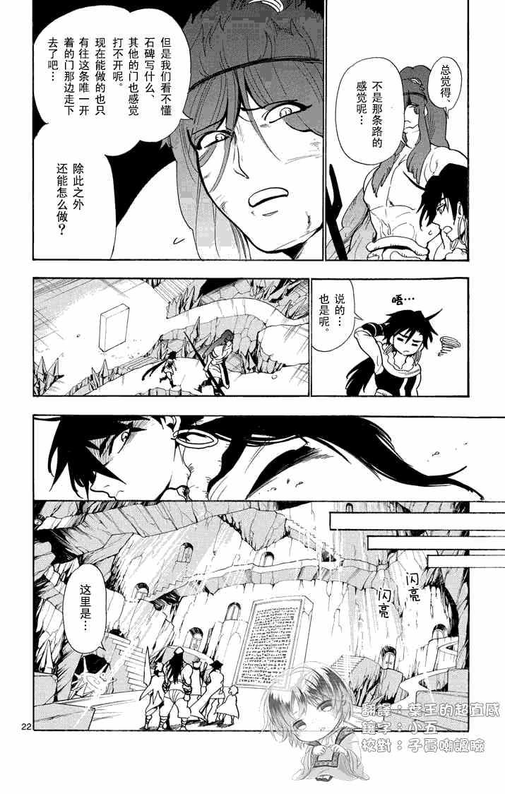 第21话1
