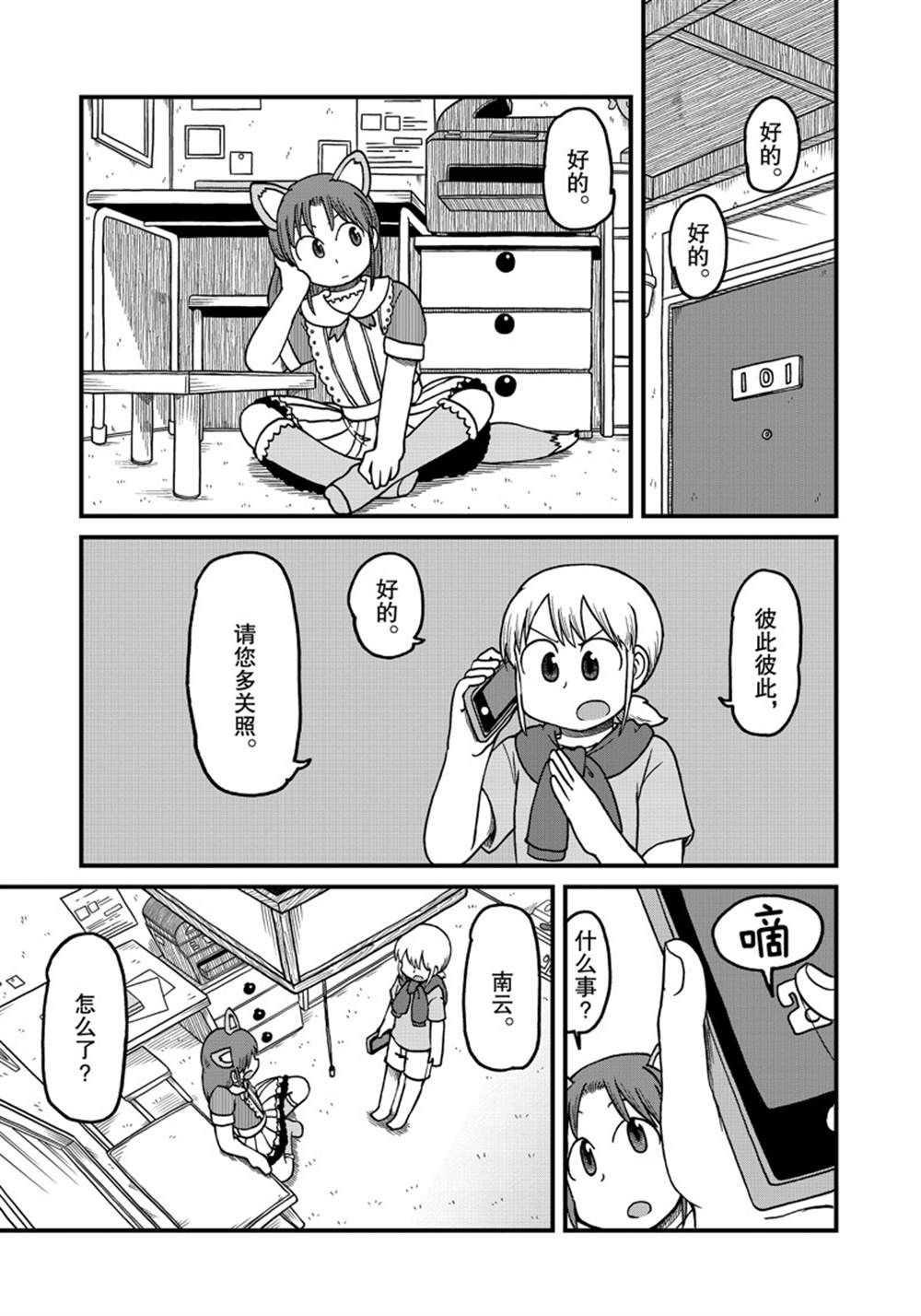 第124话0