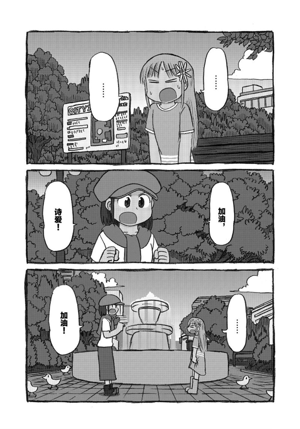 第136话0