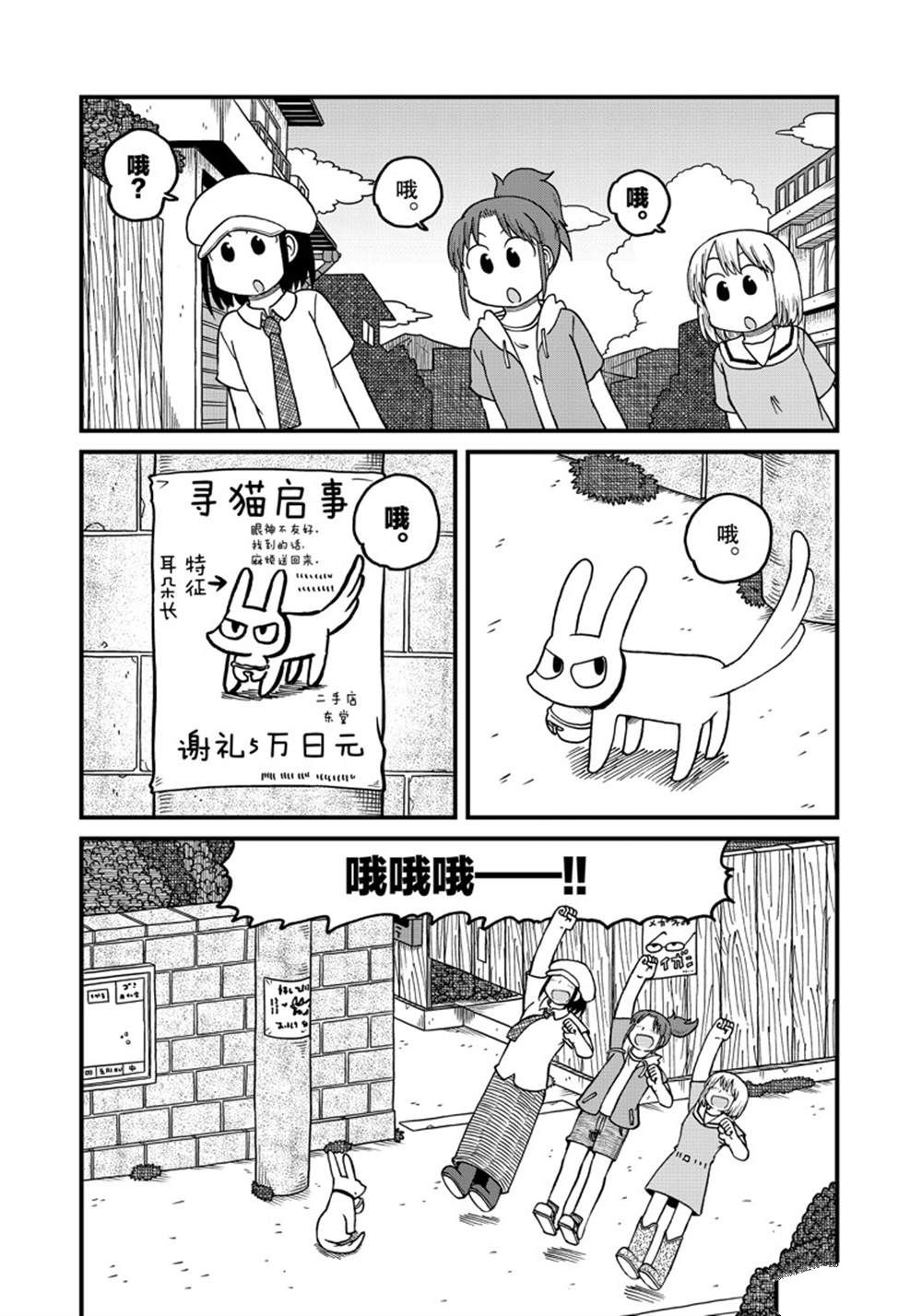 第135话0